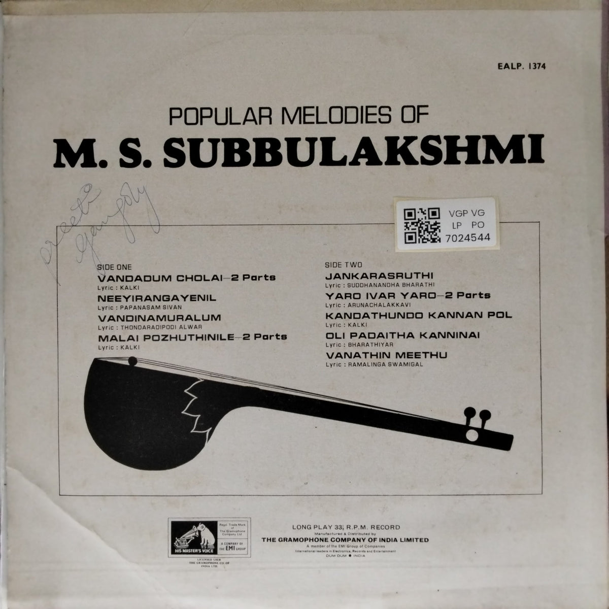 M. S. Subbulakshmi - Popular Melodies Of M. S. Subbulakshmi (Vinyl)