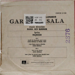 Rahul Dev Burman - Garam Masala (45-RPM)