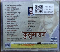 Rahul Charye - कुसुमाग्रज (CD)
