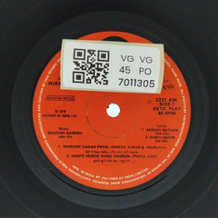 Mahesh-Naresh - Hiral Hameer (45-RPM)
