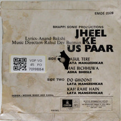 Rahul Dev Burman - Jheel Ke Us Paar (45-RPM)