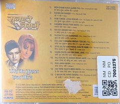 Various - सुनहरे नग़मे (CD)