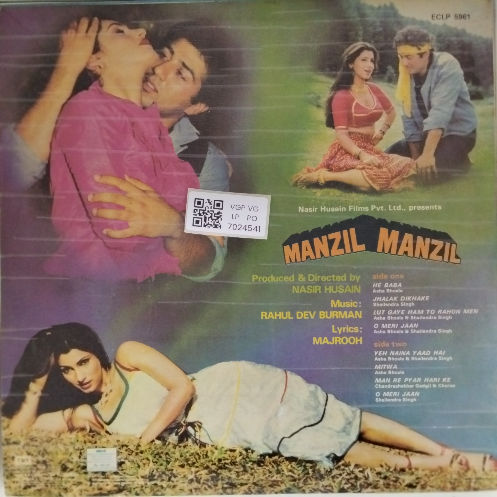 Rahul Dev Burman - Manzil Manzil (Vinyl)