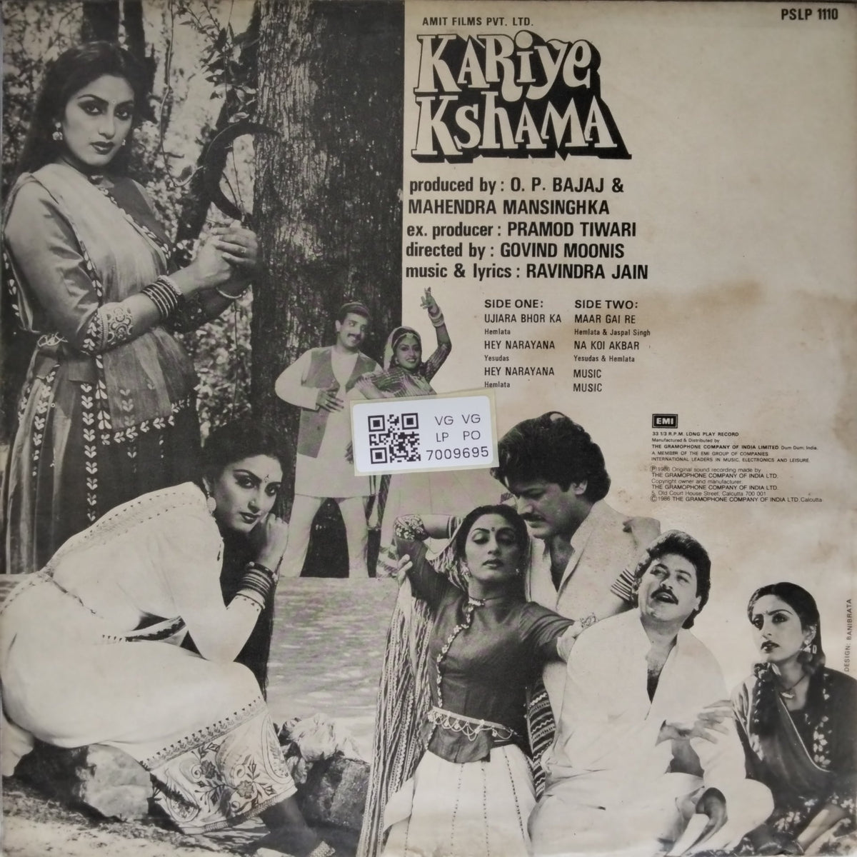 Ravindra Jain - Kariye Kshama (Vinyl)