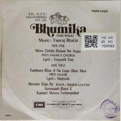 Vanraj Bhatia - Bhumika (The Role) (45-RPM)