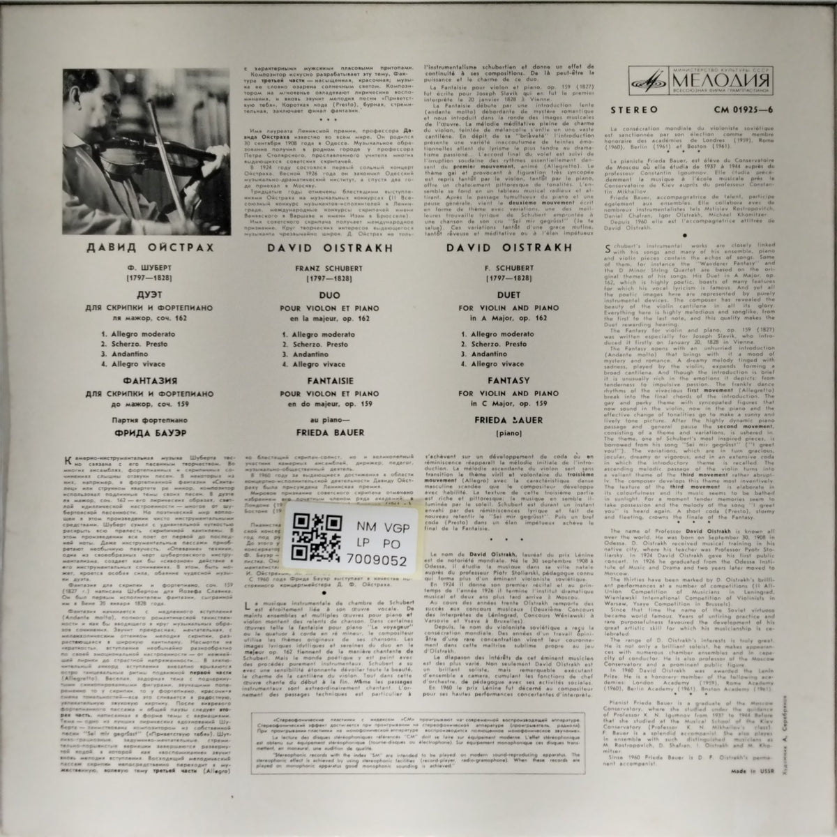 David Oistrakh, Frieda Bauer - F. Schubert (Vinyl)