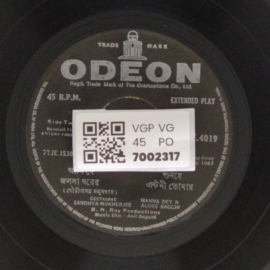 - Antony Firingee (45-RPM)
