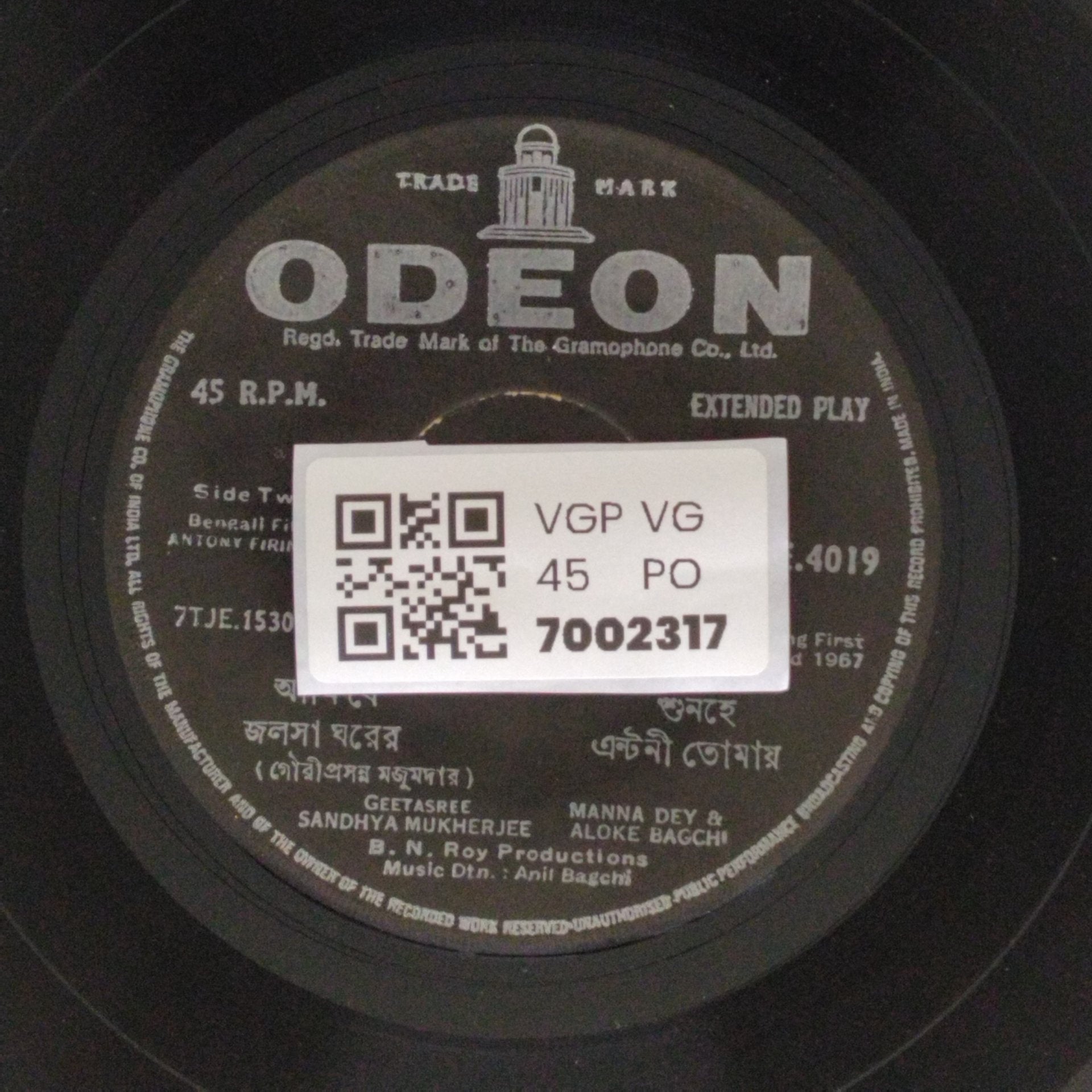 - Antony Firingee (45-RPM)