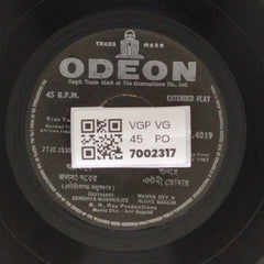 - Antony Firingee (45-RPM)