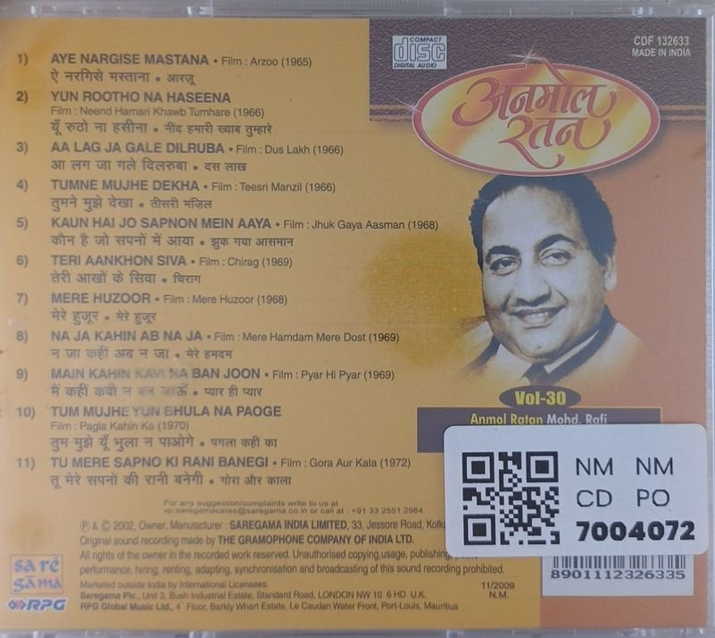 Mohd. Rafi - तुमने मुझे देखा (Anmol Ratan Vol-30) (CD)