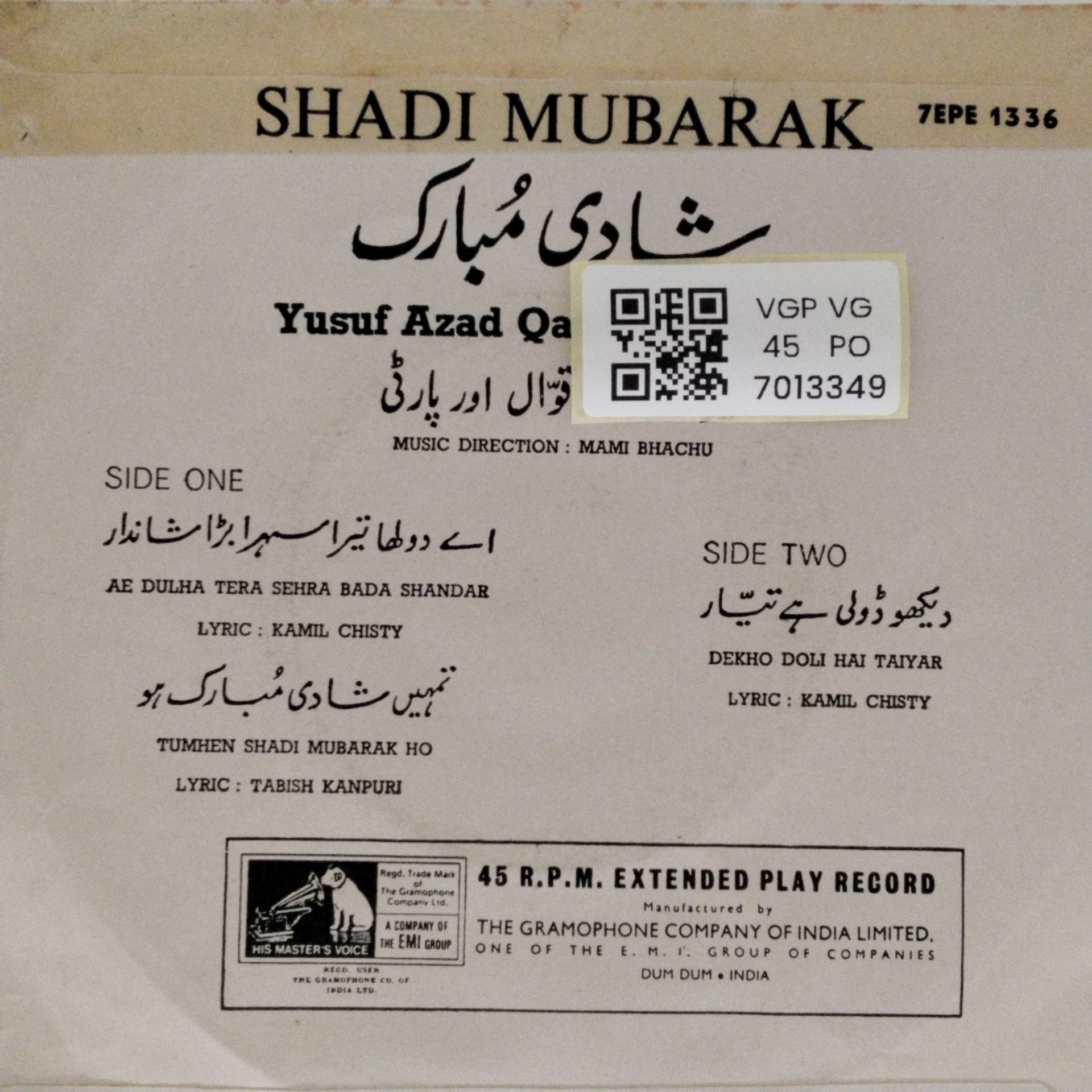 Mami Bhachu - Shadi Mubarak (45-RPM)