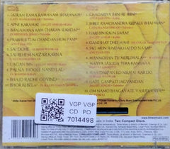 Jagjit Singh, Lata Mangeshkar, Pt. Bhimsen Joshi, Anup Jalota, Ut. Rashid Khan, Shreya Ghoshal, Suresh Wadkar, Shankar Mahadevan, Pt. Rajan Sajan Mishra, Hariharan, Pt. Jasraj - Bhajan Masterpieces 2 (CD) (2)