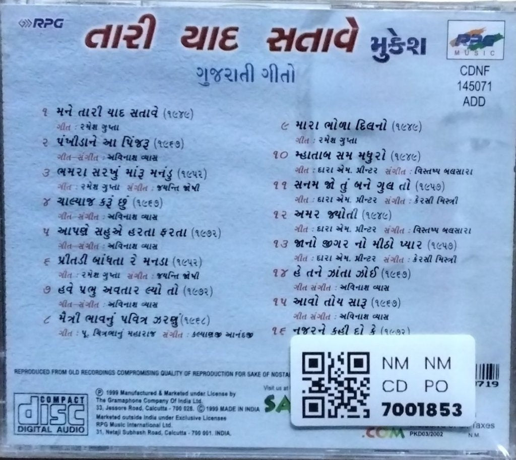 Mukesh - Tari Yaad Satave (CD)