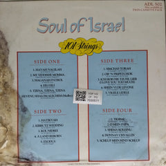 101 Strings - Soul of Israel (Vinyl) (2)