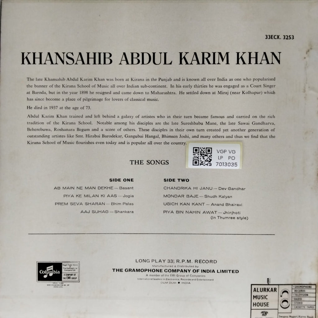 Khansahib Abdul Karim Khan - Khansahib Abdul Karim Khan (Vinyl)