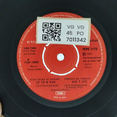 Madan Mohan - Mausam (45-RPM)