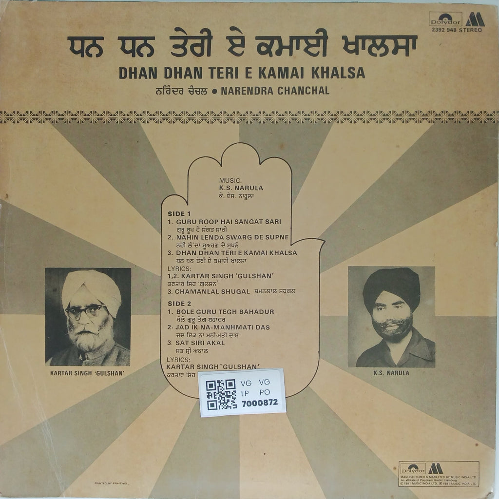 Narendra Chanchal - Dhan Dhan Teri E Kamai Khalsa (Vinyl)