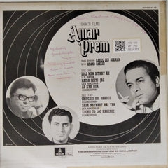 Rahul Dev Burman - Amar Prem (Vinyl)