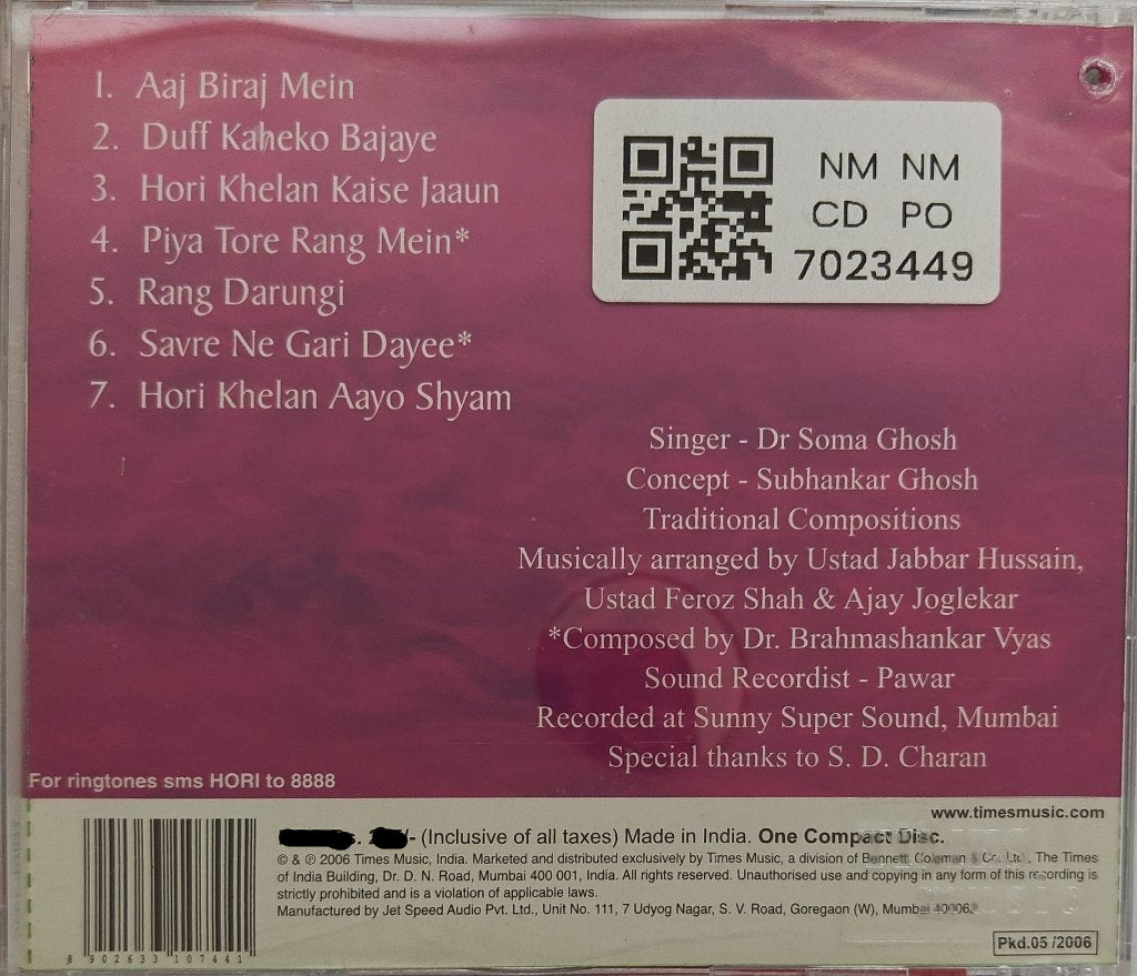 Dr. Soma Ghosh - Horí Rang Darungi (CD)