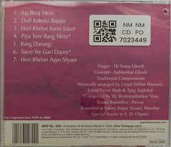 Dr. Soma Ghosh - Horí Rang Darungi (CD)