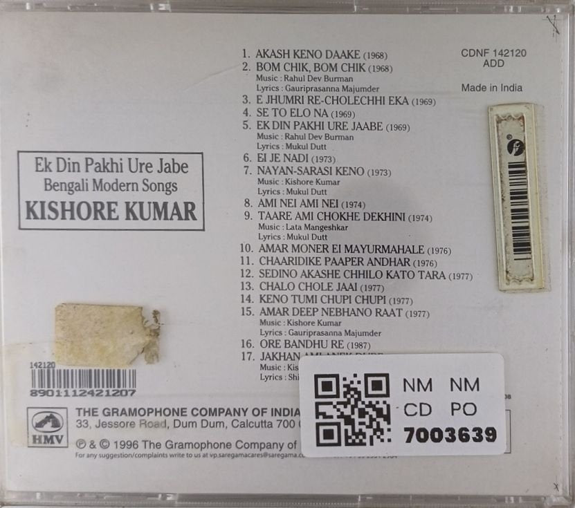 Kishore Kumar - Ek Din Pakhi Ure Jabe: Bengali Modern Songs (CD)