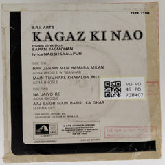 Sapan Jagmohan - Kagaz Ki Nao (45-RPM)