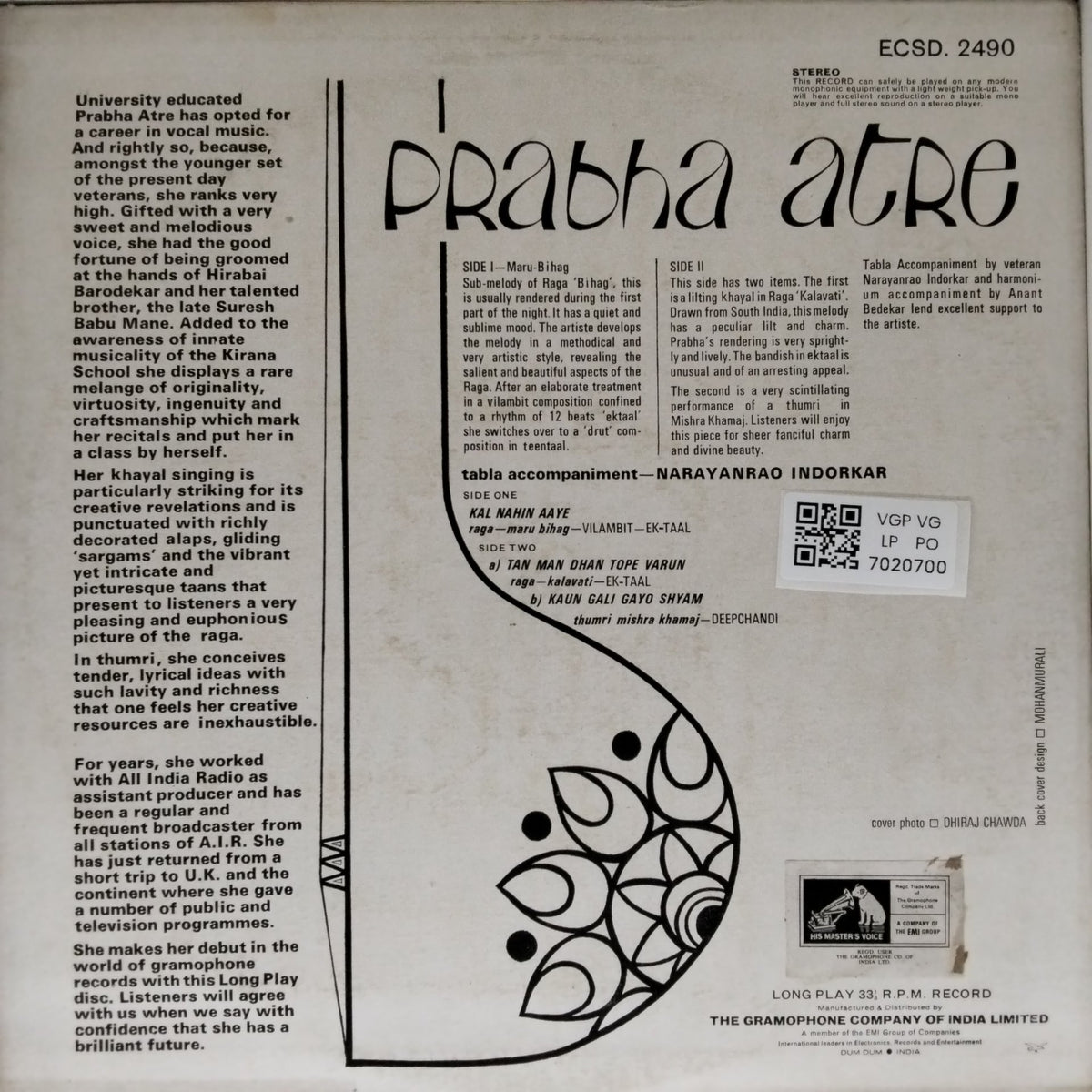 Prabha Atre - Prabha Atre (Vinyl)