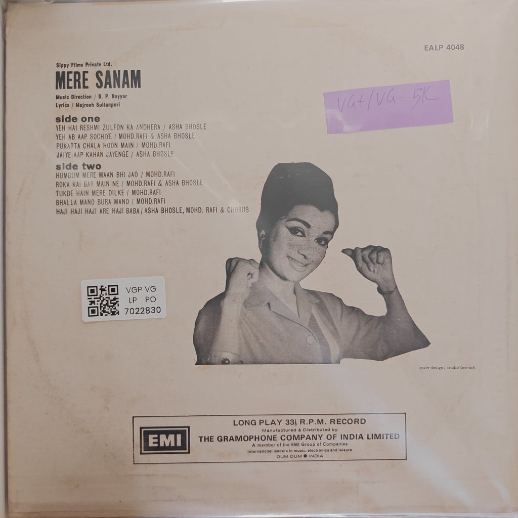 O.P. Nayyar - Mere Sanam (Vinyl)