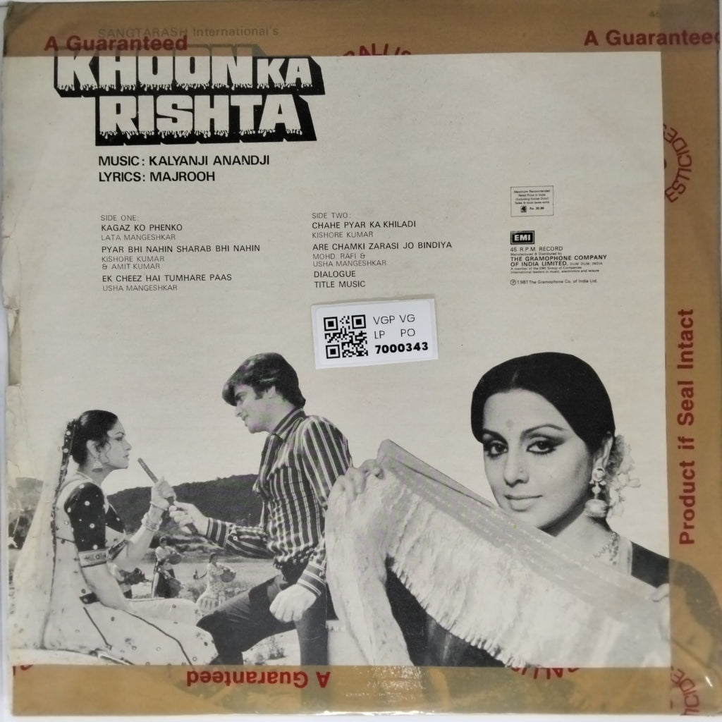 Kalyanji Anandji - Khoon Ka Rishta (Vinyl)