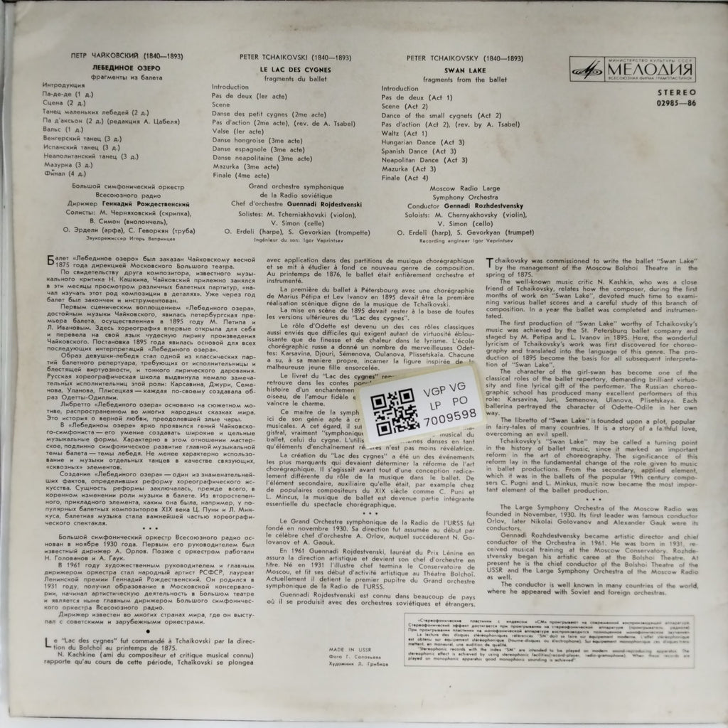 Pyotr Ilyich Tchaikovsky, Gennadi Rozhdestvensky - Swan Lake (Vinyl)