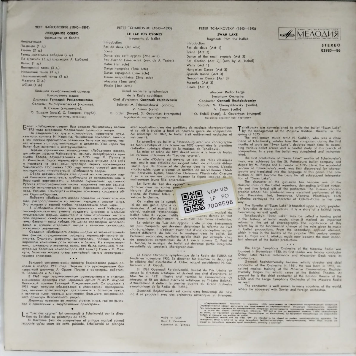 Pyotr Ilyich Tchaikovsky, Gennadi Rozhdestvensky - Swan Lake (Vinyl)