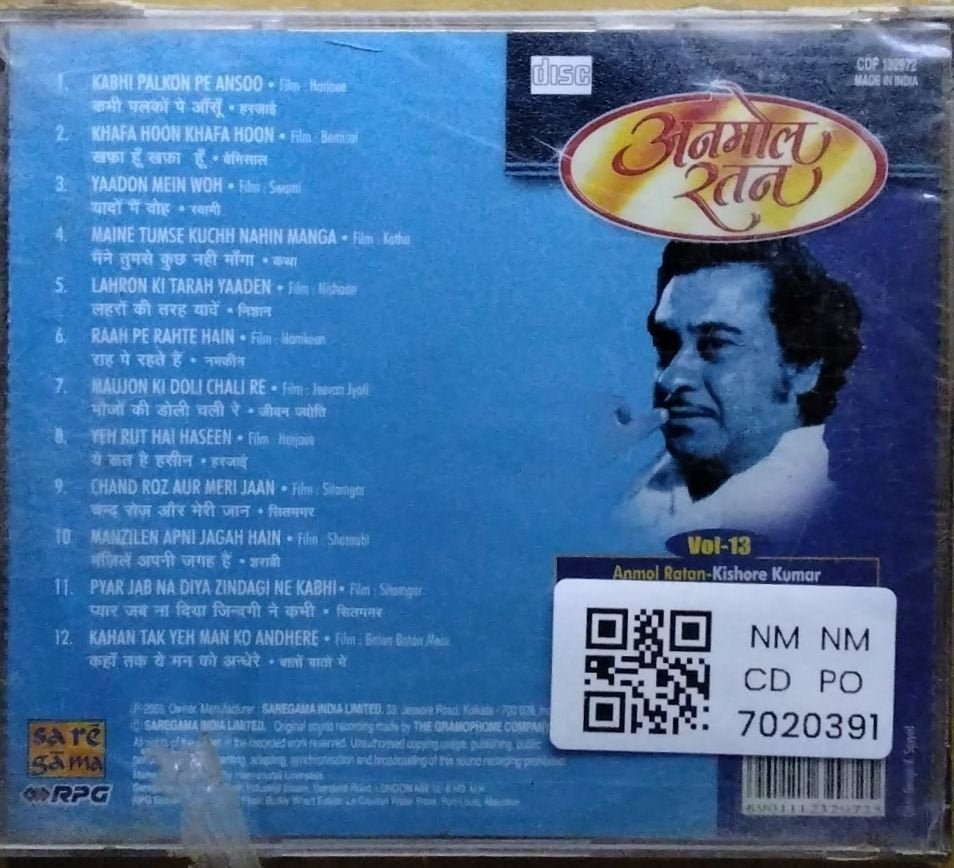 Kishore Kumar - Anmol Ratan - Kishore Kumar Vol-13 (CD)