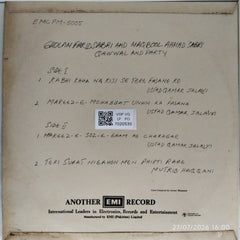 Ghulam Farid Sabri, Maqbool Ahmad Sabri - Qawwal and Party (Vinyl)