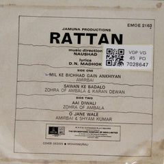 Naushad - Rattan (45-RPM)