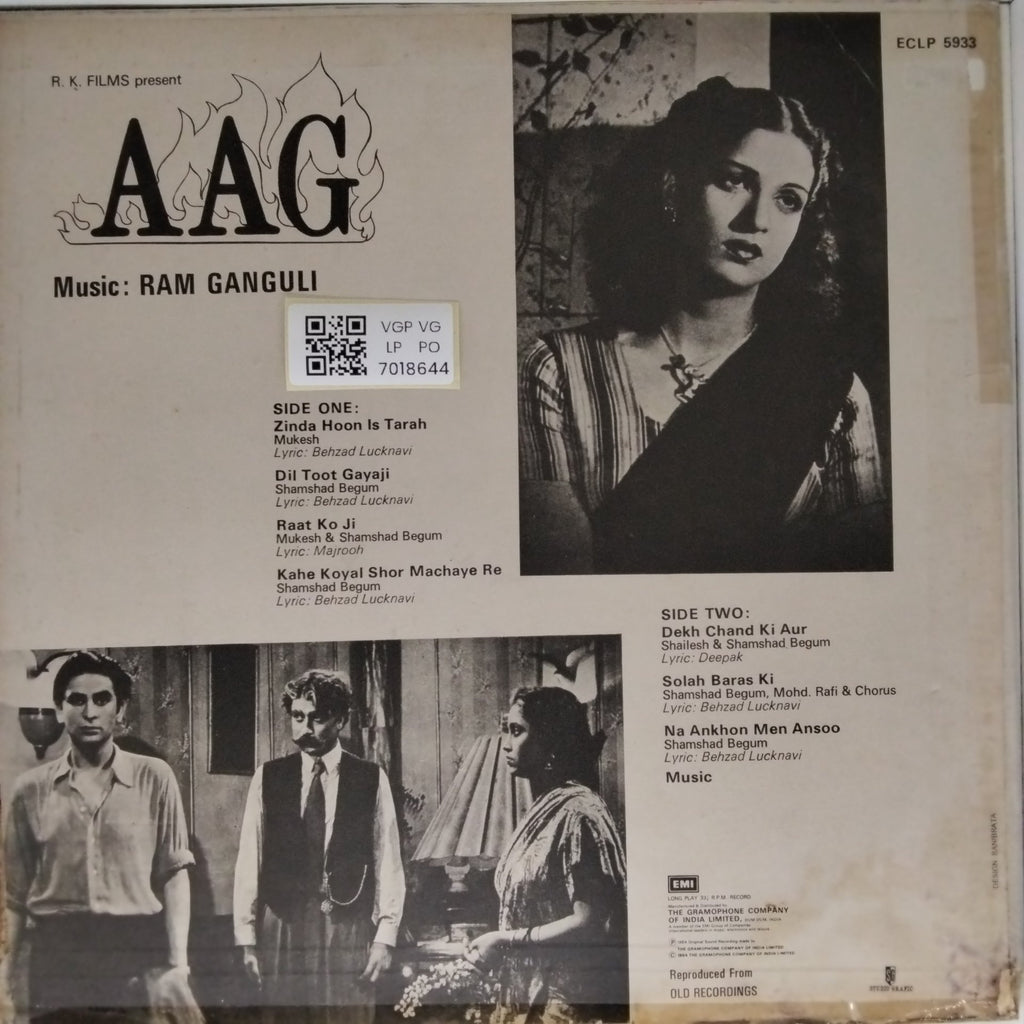 Ram Ganguli - Aag (Vinyl)