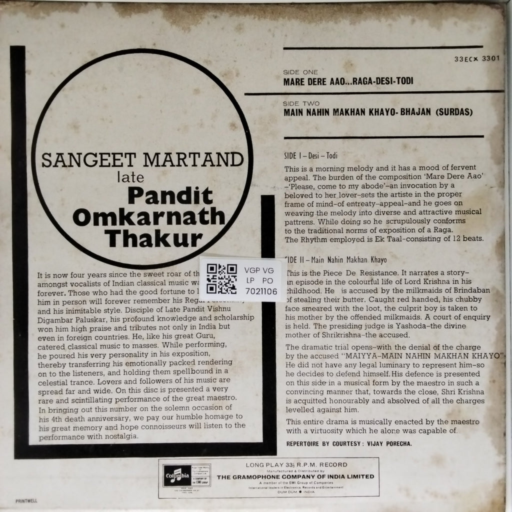 Pandit Omkarnath Thakur - Sangeet Martand (Vinyl)