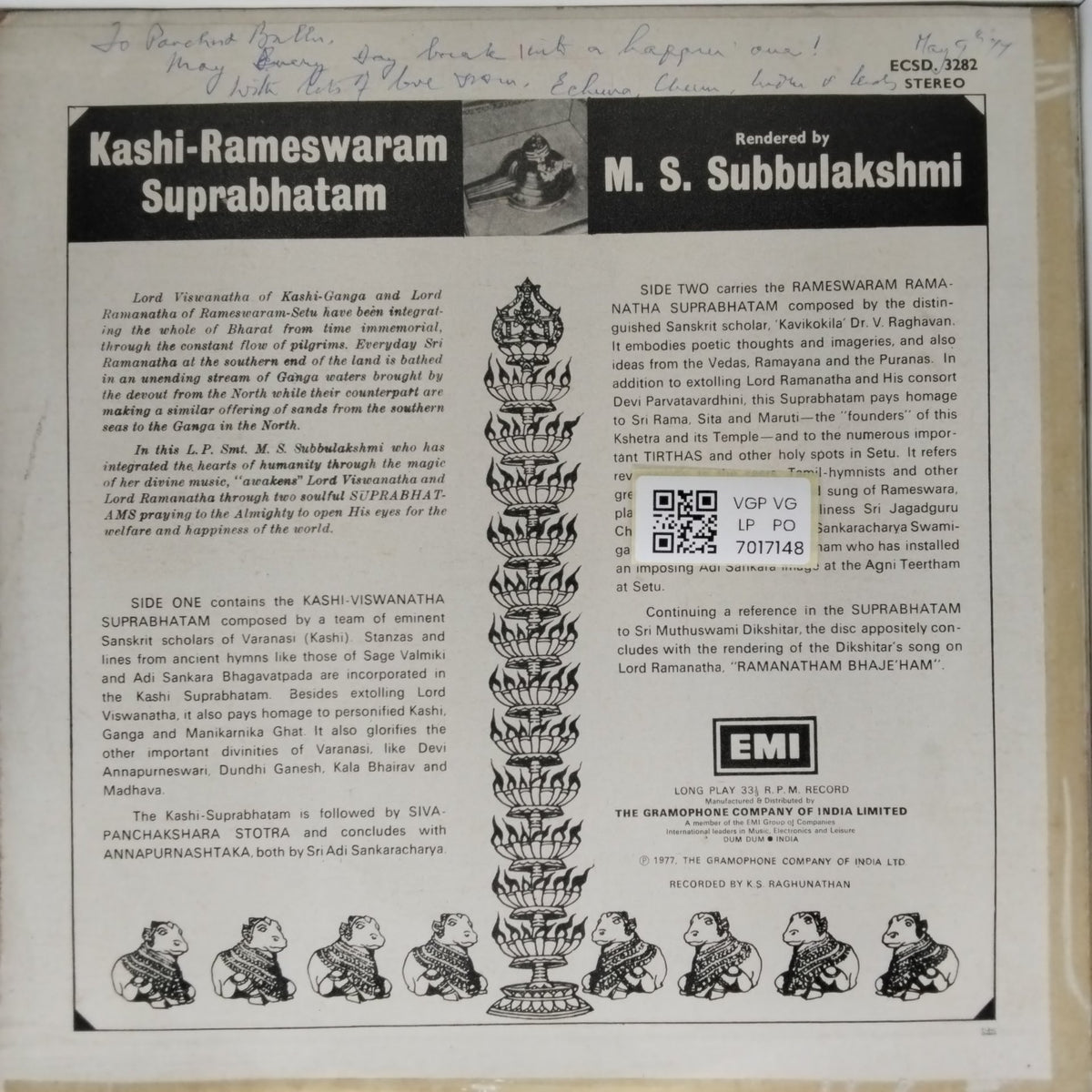 M. S. Subbulakshmi - Kashi-Rameswaram Suprabhatam (Vinyl)