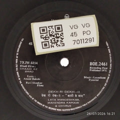 Laxmikant-Pyarelal - Shaadi Ke Baad (45-RPM)