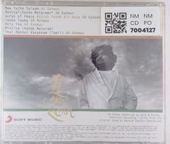 AR Rahman - Vande Mataram (CD)