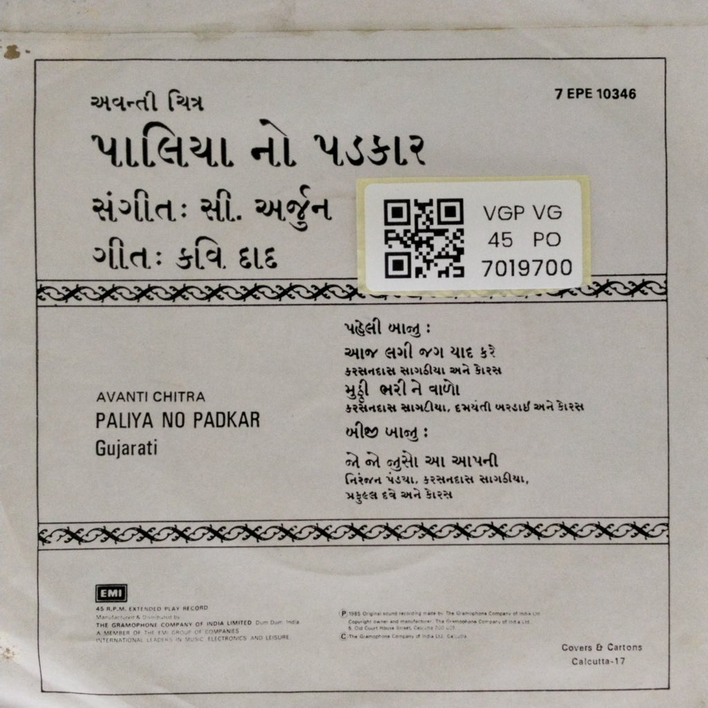 C. Arjun - Paliya No Padkar (45-RPM)