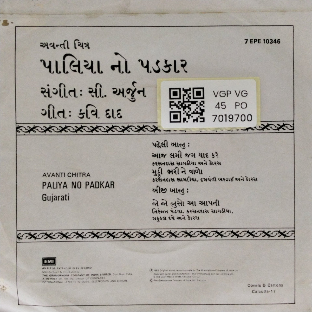 C. Arjun - Paliya No Padkar (45-RPM)