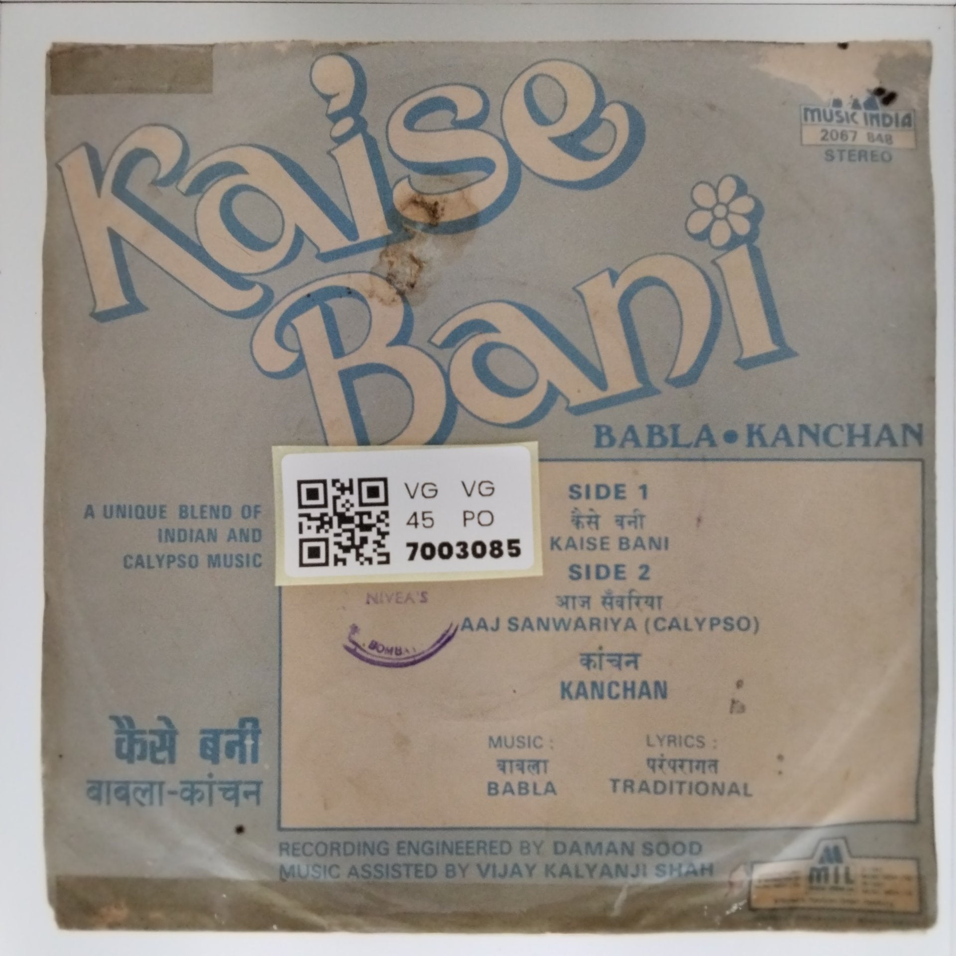 Babla - Kaise Bani (45-RPM)