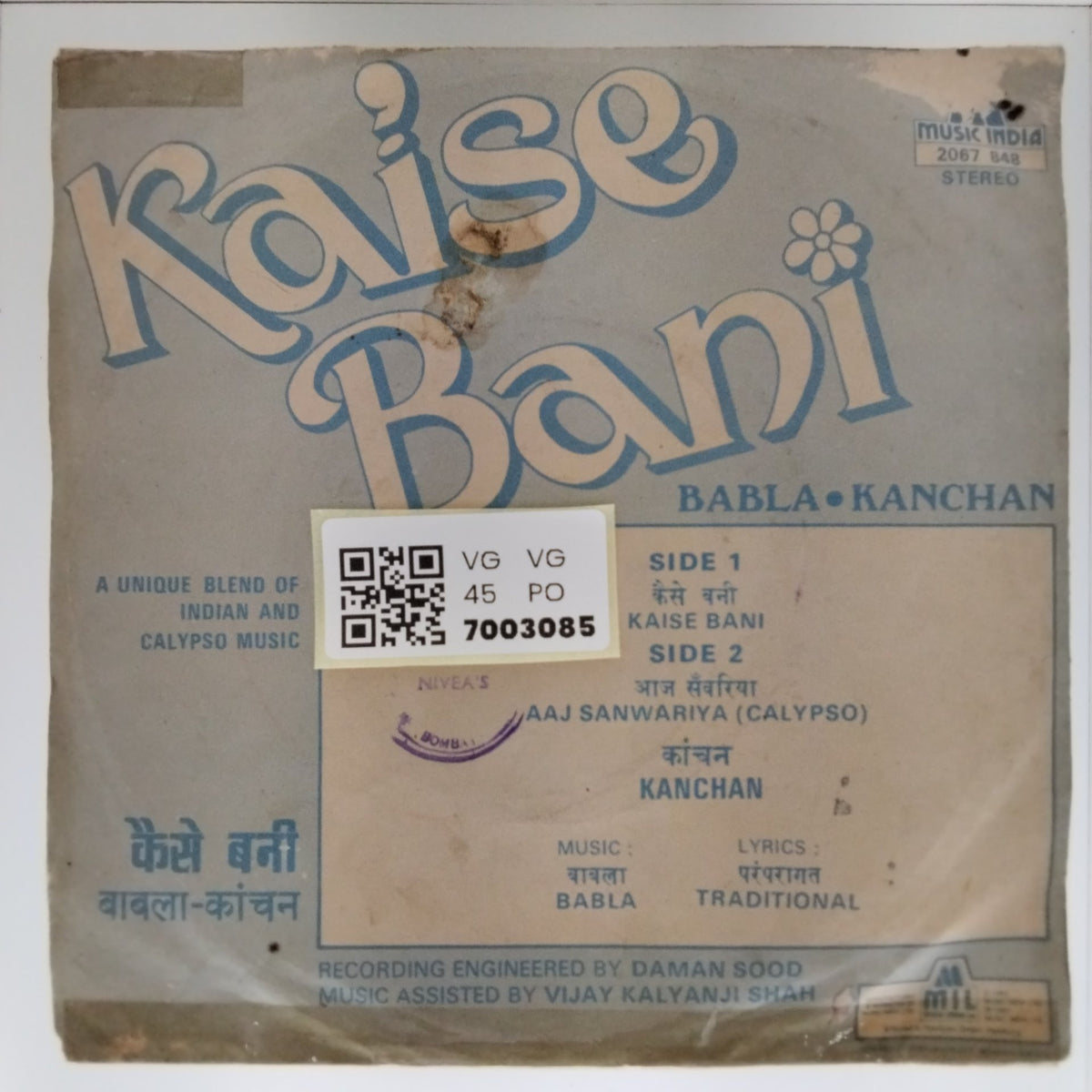 Babla - Kaise Bani (45-RPM)