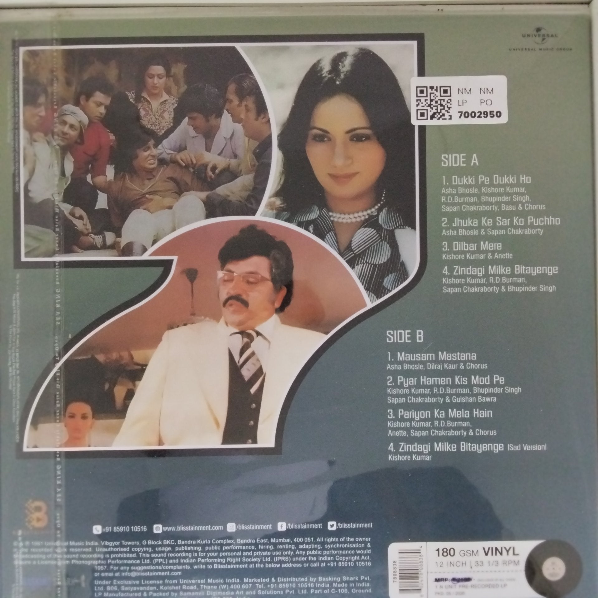 R. D. Burman - Satte Pe Satta (Vinyl)