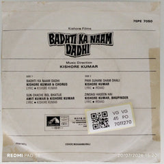 Kishore Kumar - Badhkti Ka Naam Dadhi (45-RPM)