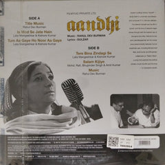 Rahul Dev Burman - Aandhi (Vinyl)