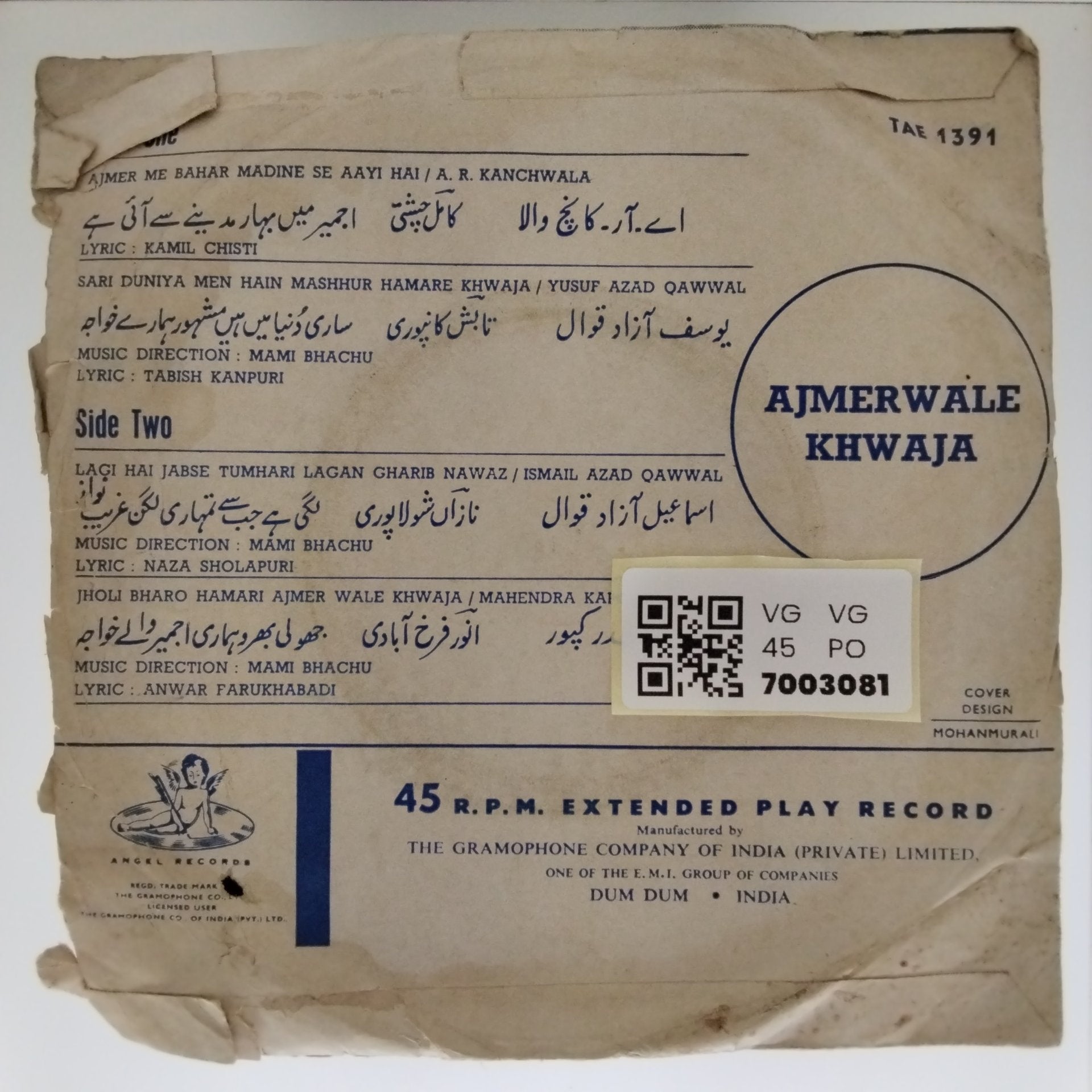 Mami Bhachu - Ajmerwale Khwaja (45-RPM)