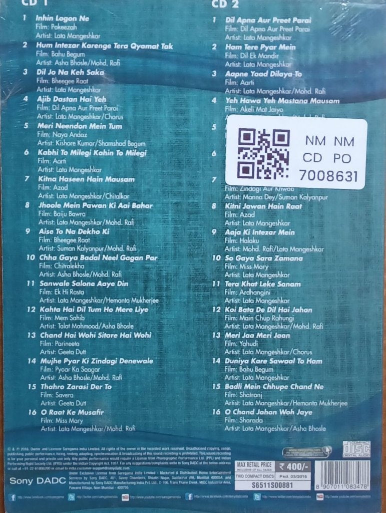 Various - Yaadein... Meena Kumari (CD) (2)