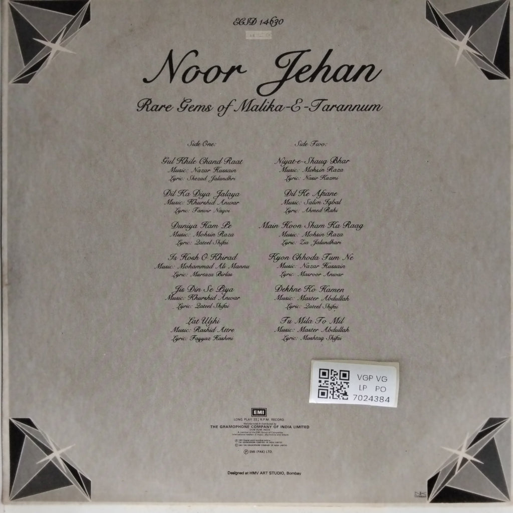 Noor Jehan - Rare Gems of Malika-E-Tarannum (Vinyl)