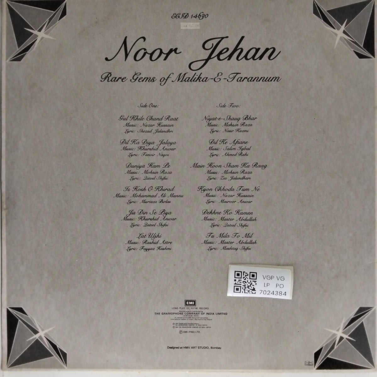 Noor Jehan - Rare Gems of Malika-E-Tarannum (Vinyl)